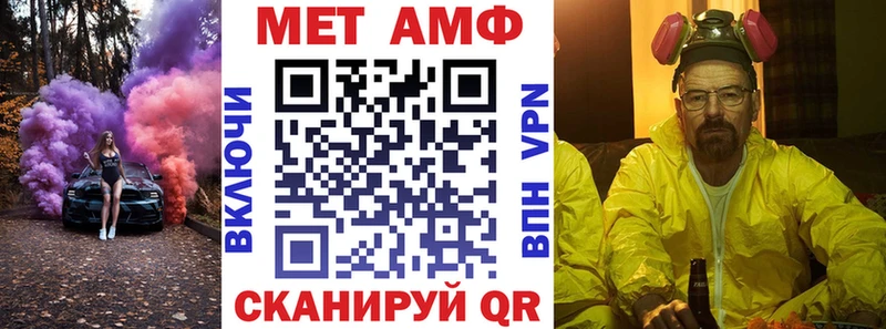 Amphetamine Розовый  дарнет шоп  Кремёнки 