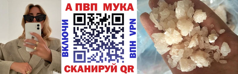 где можно купить наркотик  Кремёнки  Alpha-PVP кристаллы 