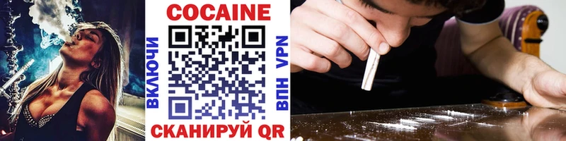 Cocaine Эквадор  купить наркотик  Кремёнки 