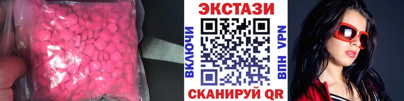 Экстази 300 mg  Кремёнки 