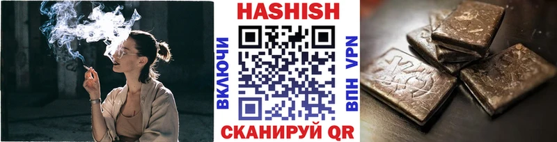 Гашиш индика сатива  Кремёнки 