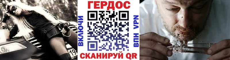 Героин Heroin  Кремёнки 