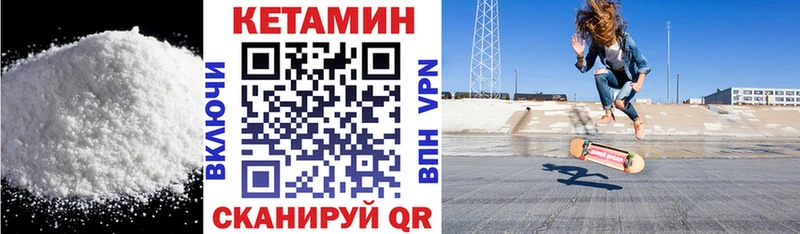 Кетамин VHQ  omg зеркало  Кремёнки  как найти закладки 