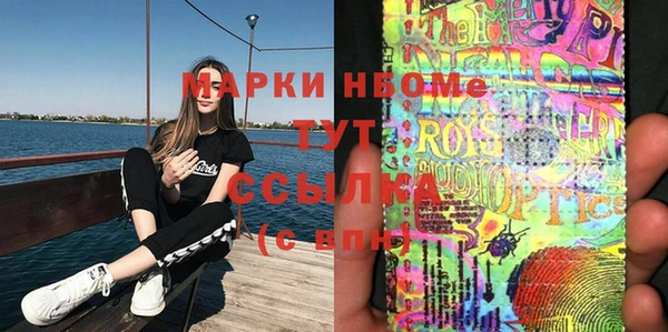 наркотики Семёнов