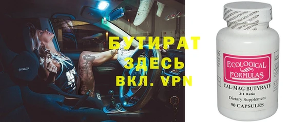 а пвп мука Семикаракорск