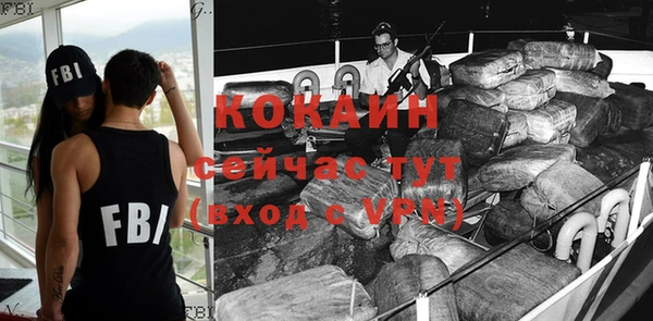 кокаин колумбия Алексеевка