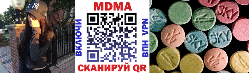 хочу наркоту  hydra ТОР  МДМА Molly  Кремёнки 