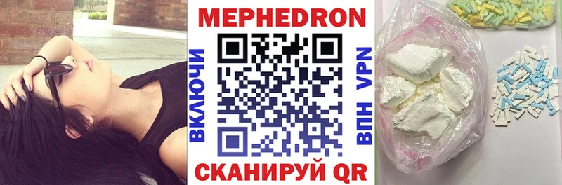 МЯУ-МЯУ мяу мяу blacksprut как войти Кремёнки