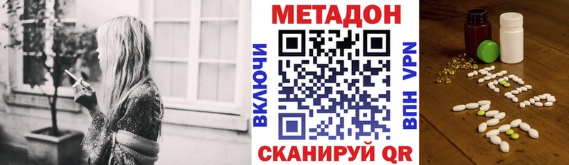 Метадон мёд  наркотики  блэк спрут как зайти  Кремёнки 