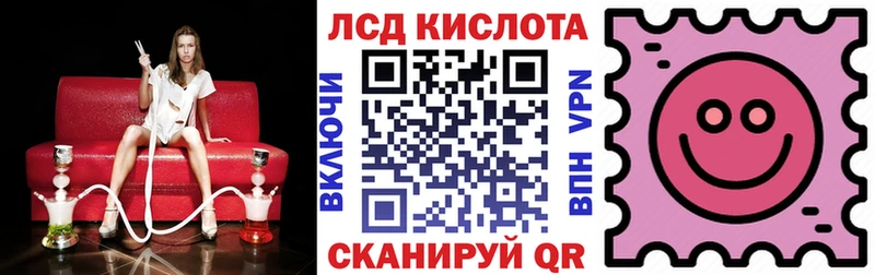 Наркотические марки 1,5мг  omg   Кремёнки 