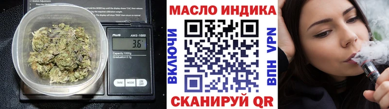 купить наркотики сайты  Кремёнки  ТГК вейп 