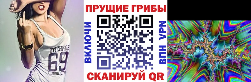 Псилоцибиновые грибы MAGIC MUSHROOMS ОМГ ОМГ Кремёнки